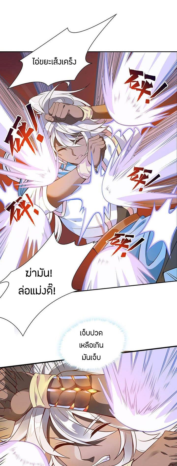 อ่านมังงะ การ์ตูน